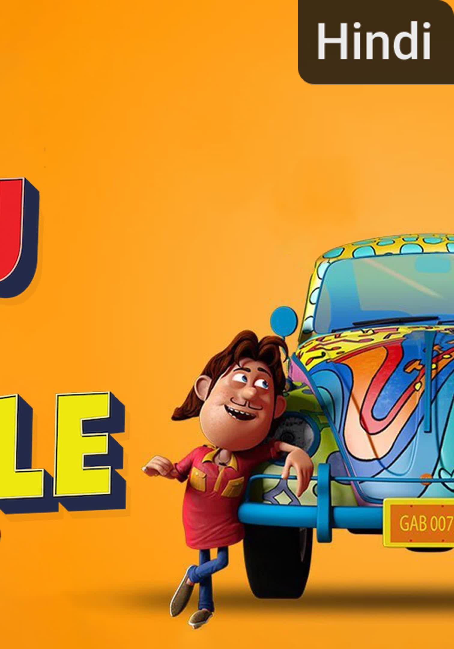 Guru Aur Bhole [Hindi]