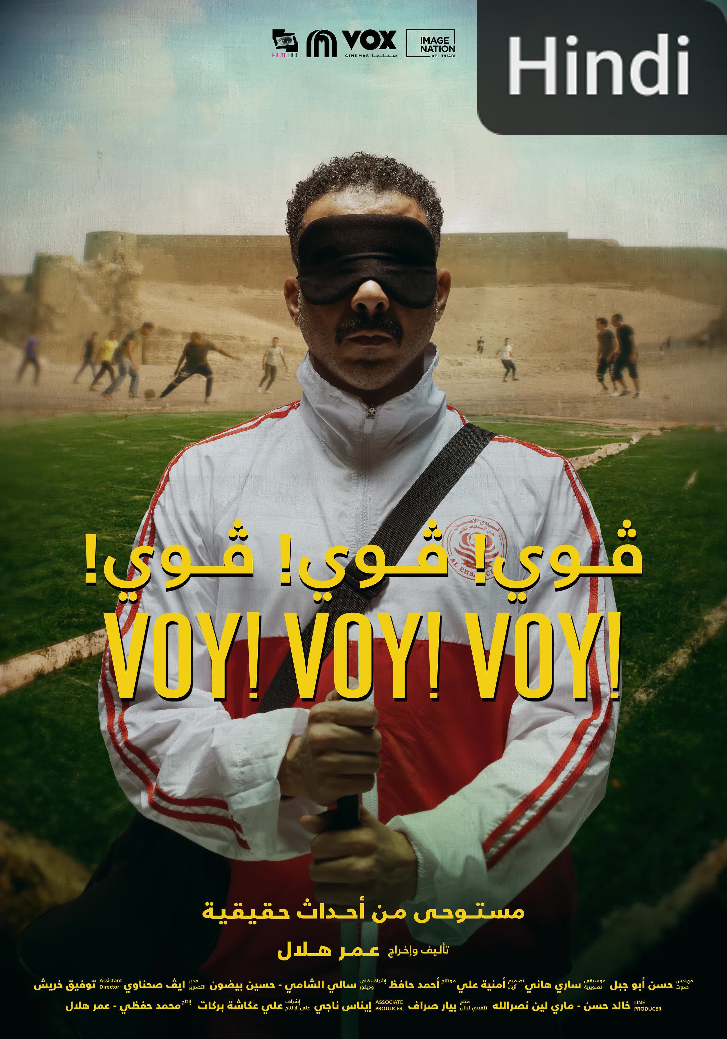 Voy! Voy! Voy! [Hindi]