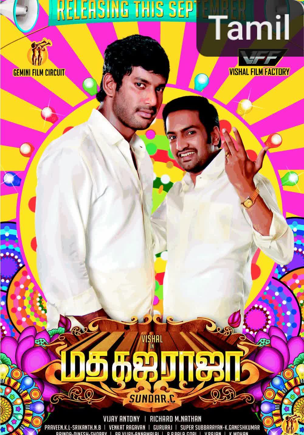 Madha Gaja Raja [Tamil]