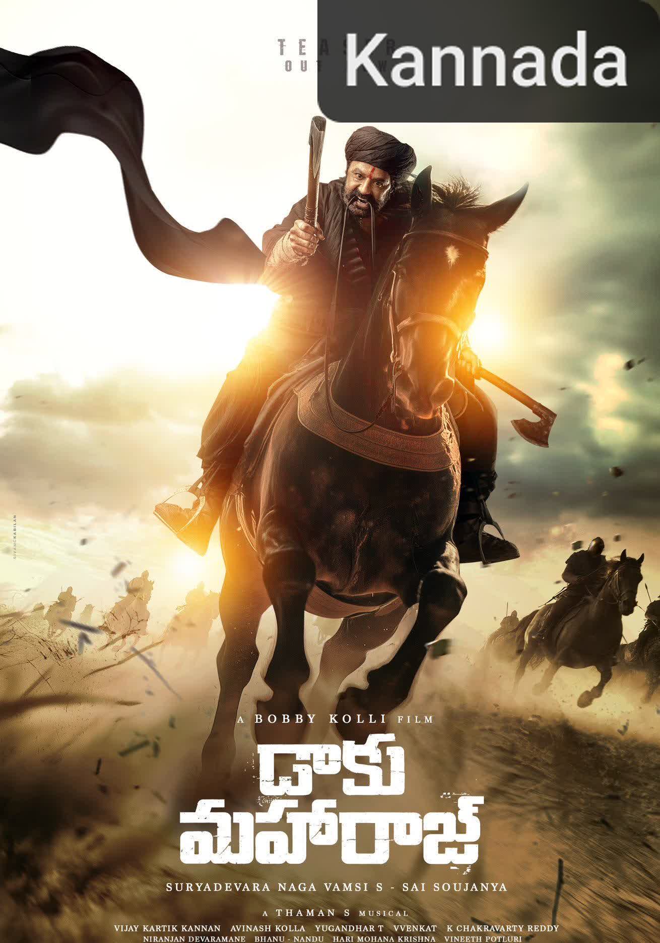 Daaku Maharaaj [Kannada]