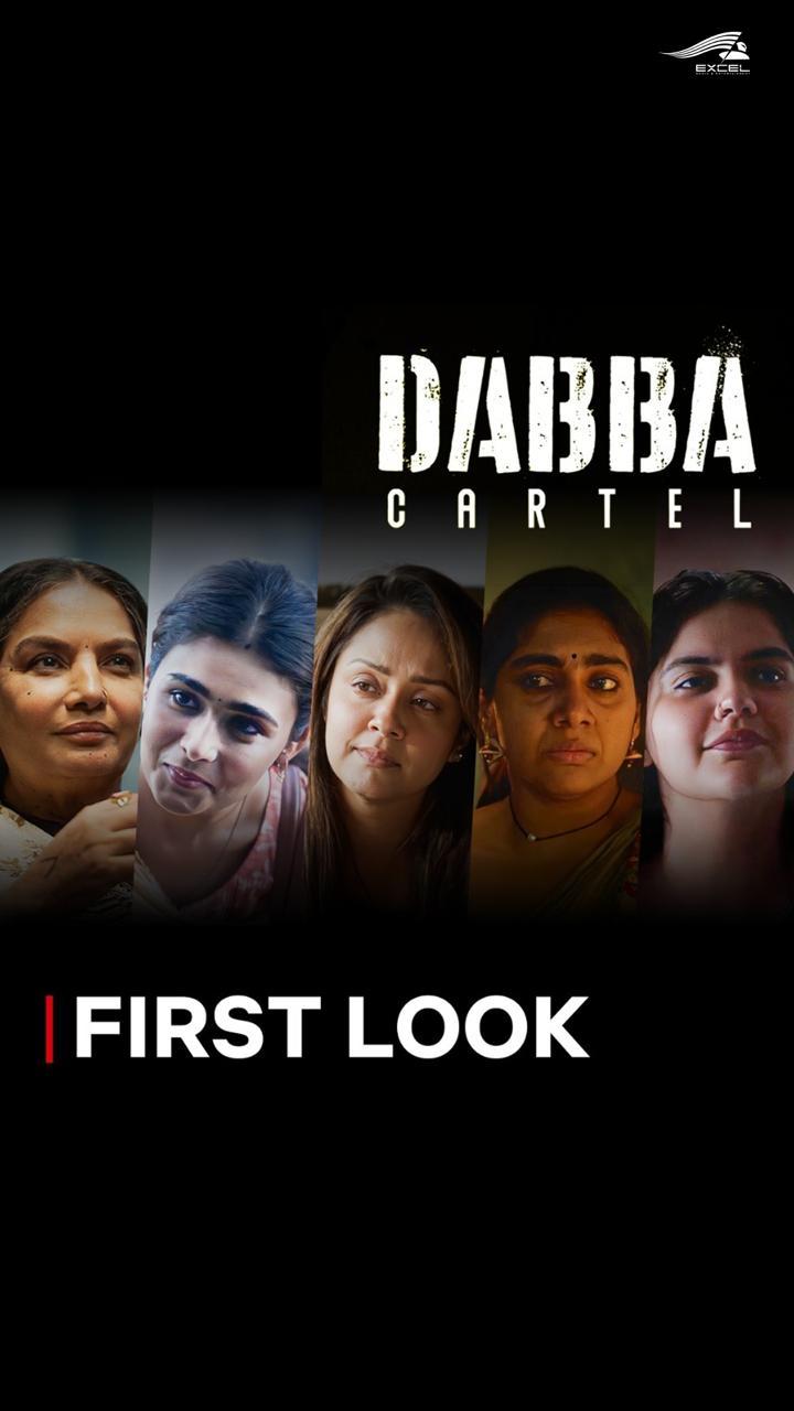 Dabba Cartel-S1E1-480P