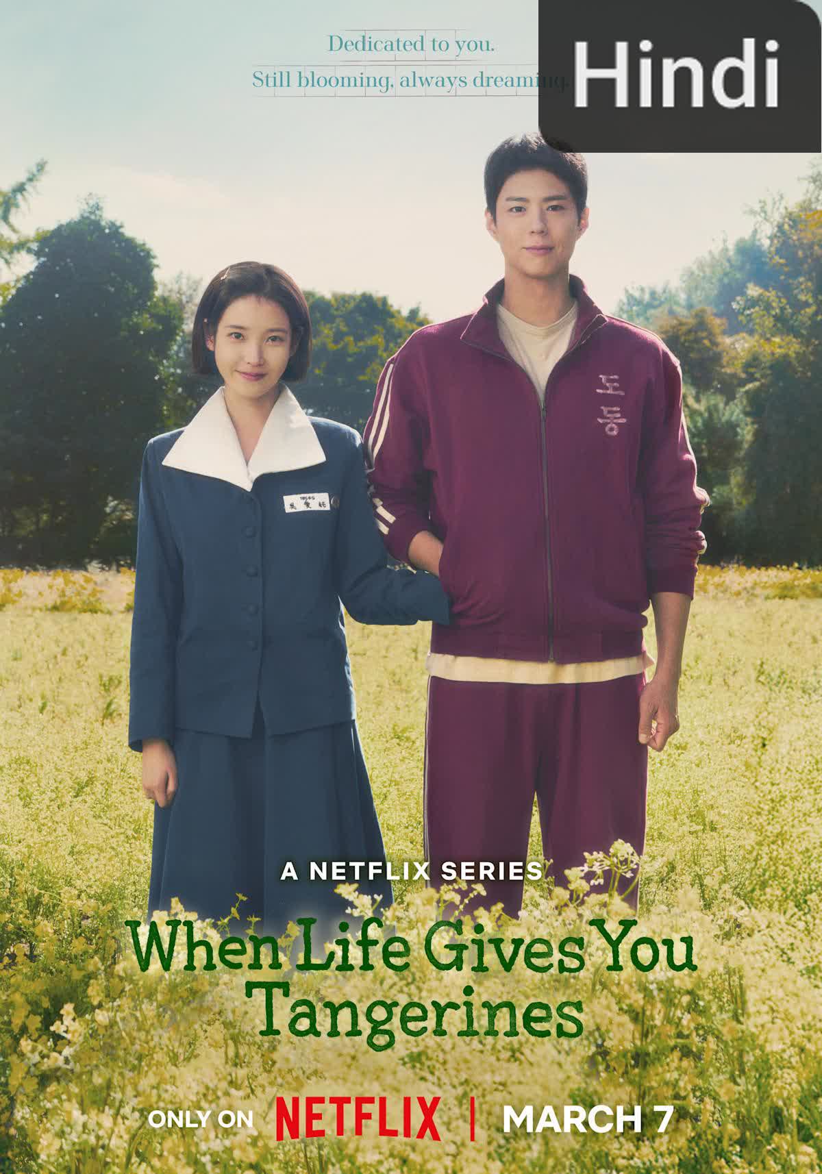 When Life Gives You Tangerines [Hindi]