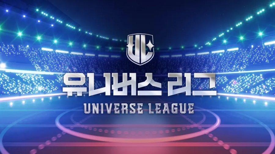 Universe League-S1E1