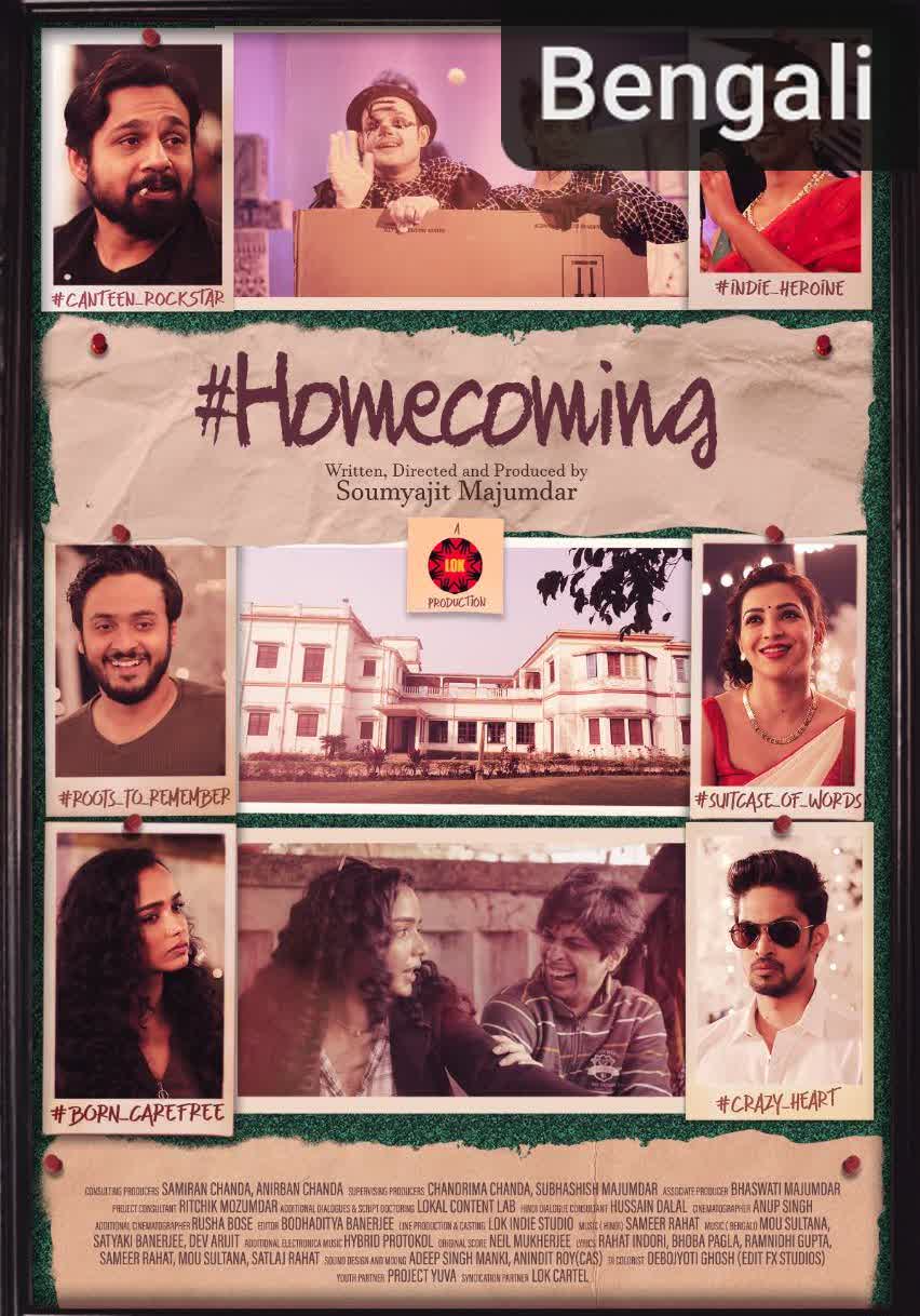 #Homecoming [Bengali]