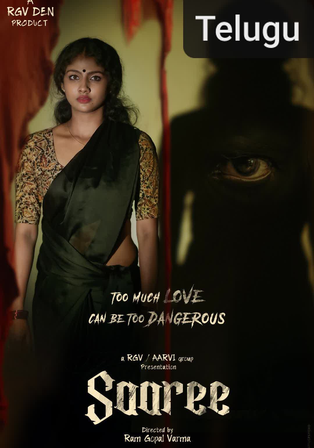 Saaree [Telugu]