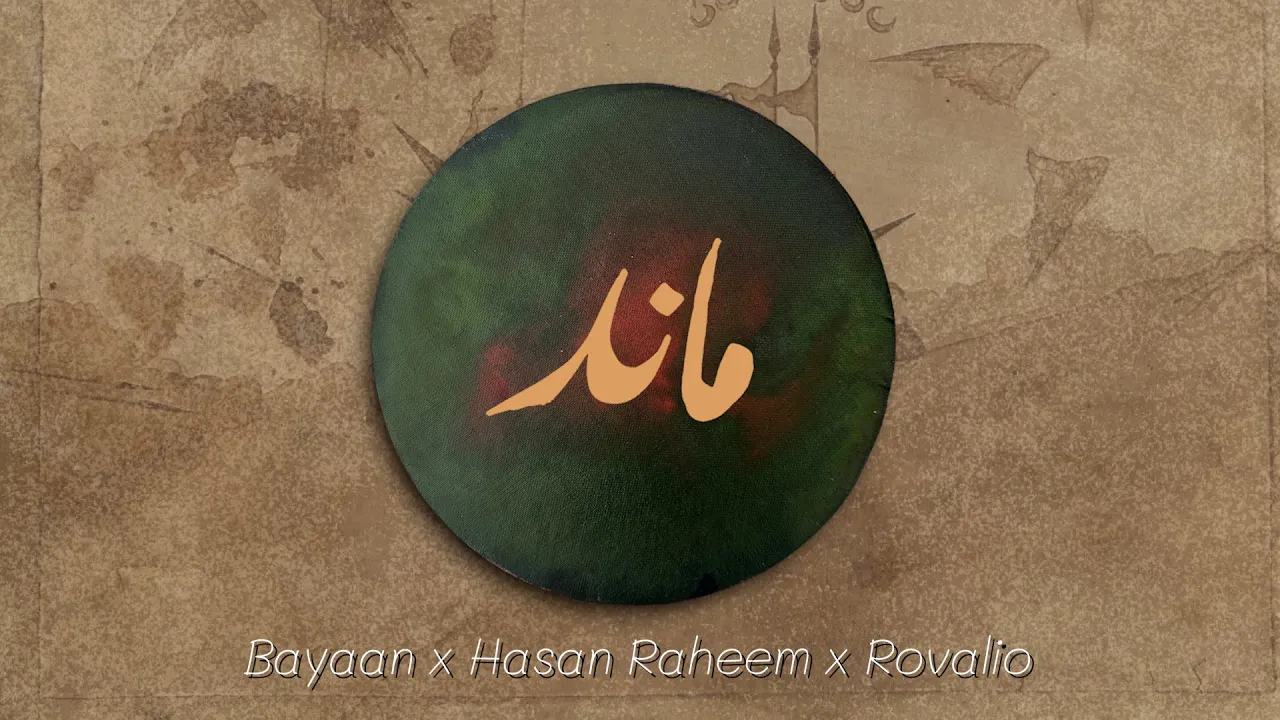 Bayaan | Hasan Raheem | Rovalio - Maand (Lyric Video)