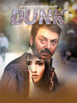 Dunk