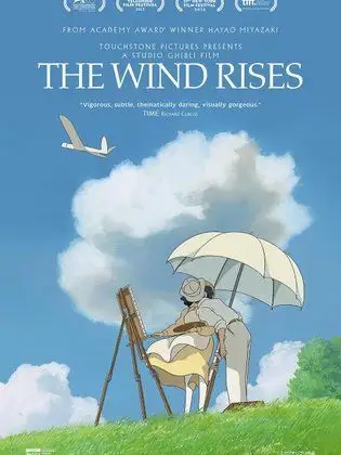 The Wind Rises (2013) poster