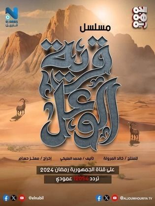Qaryat Al Waal