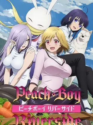 Peach Boy Riverside (2021) poster