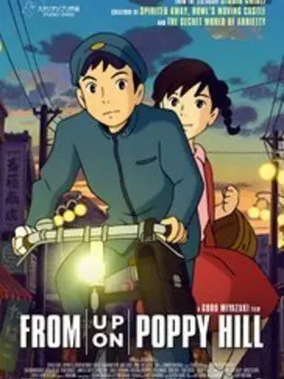 From Up on Poppy Hill (2011) poster
