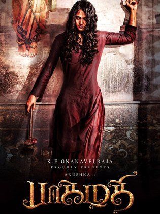 Bhaagamathie