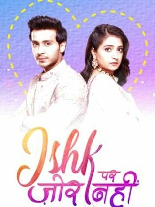 Ishk Par Zor Nahi