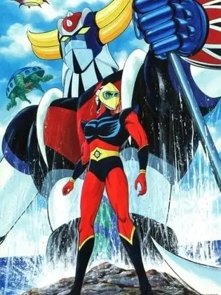 UFO Robo Grendizer (1975) poster