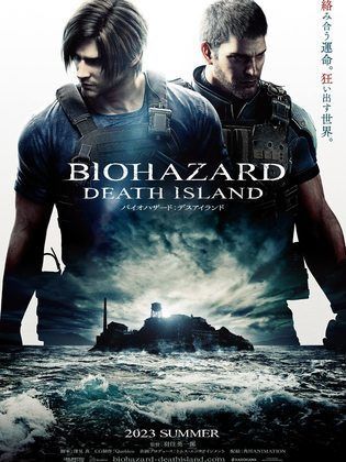 Resident Evil: Death Island [English]