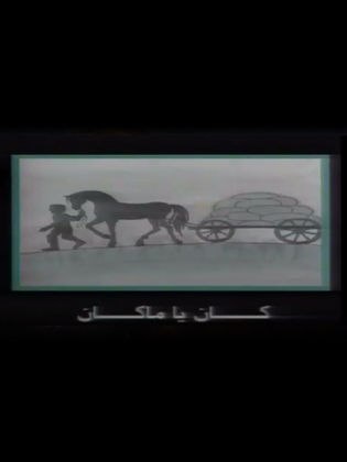 Once Upon a Time