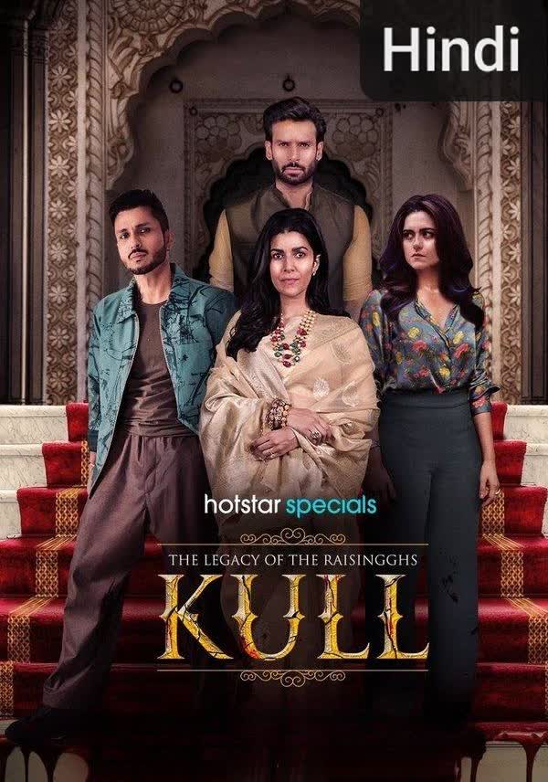 The Legacy of the Raisingghs: Kull [Hindi]