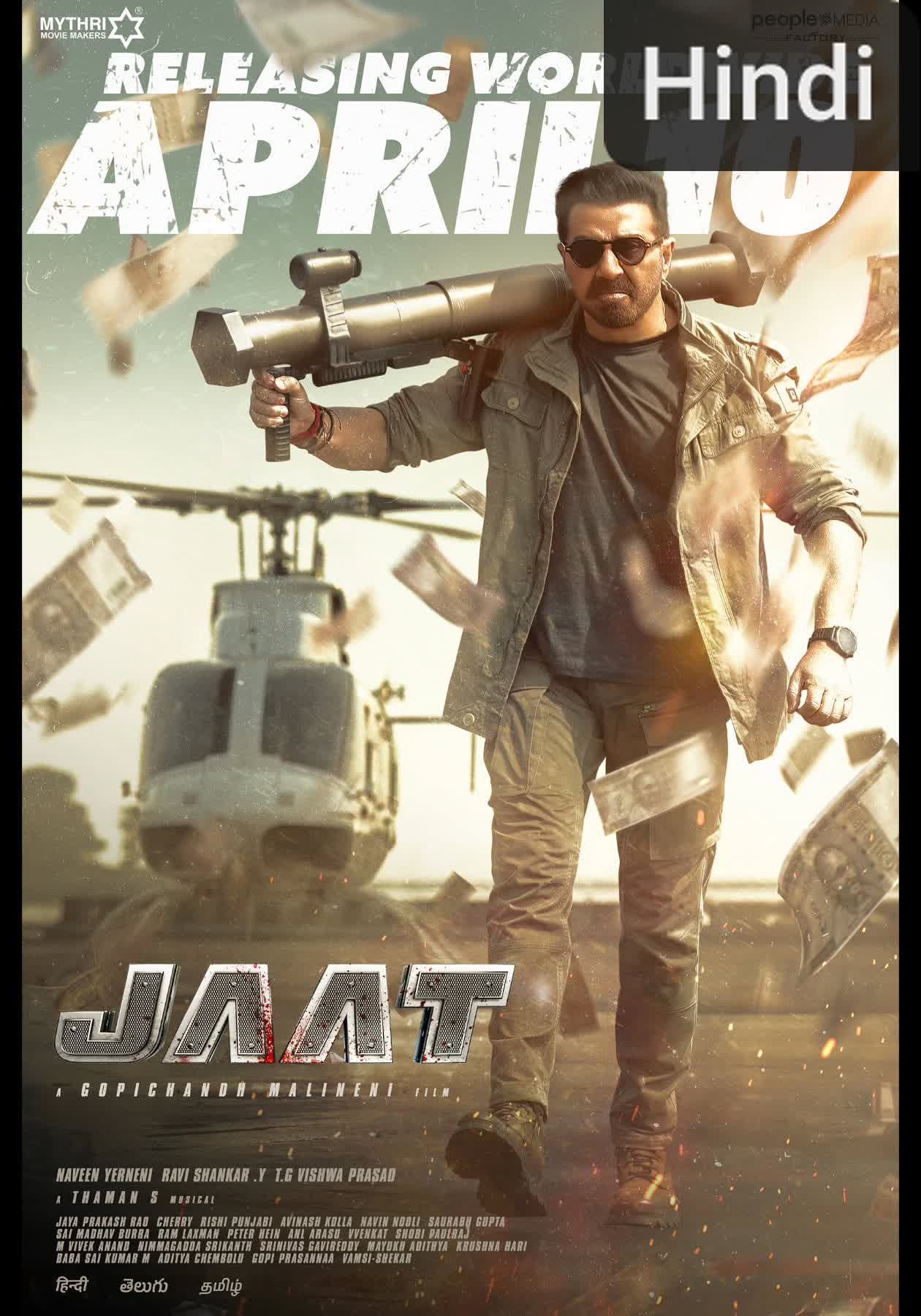 Jaat [Hindi]