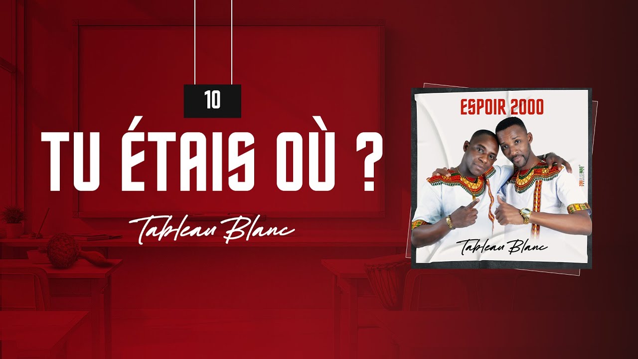 Espoir 2000 - Tu étais où (Audio Officiel)