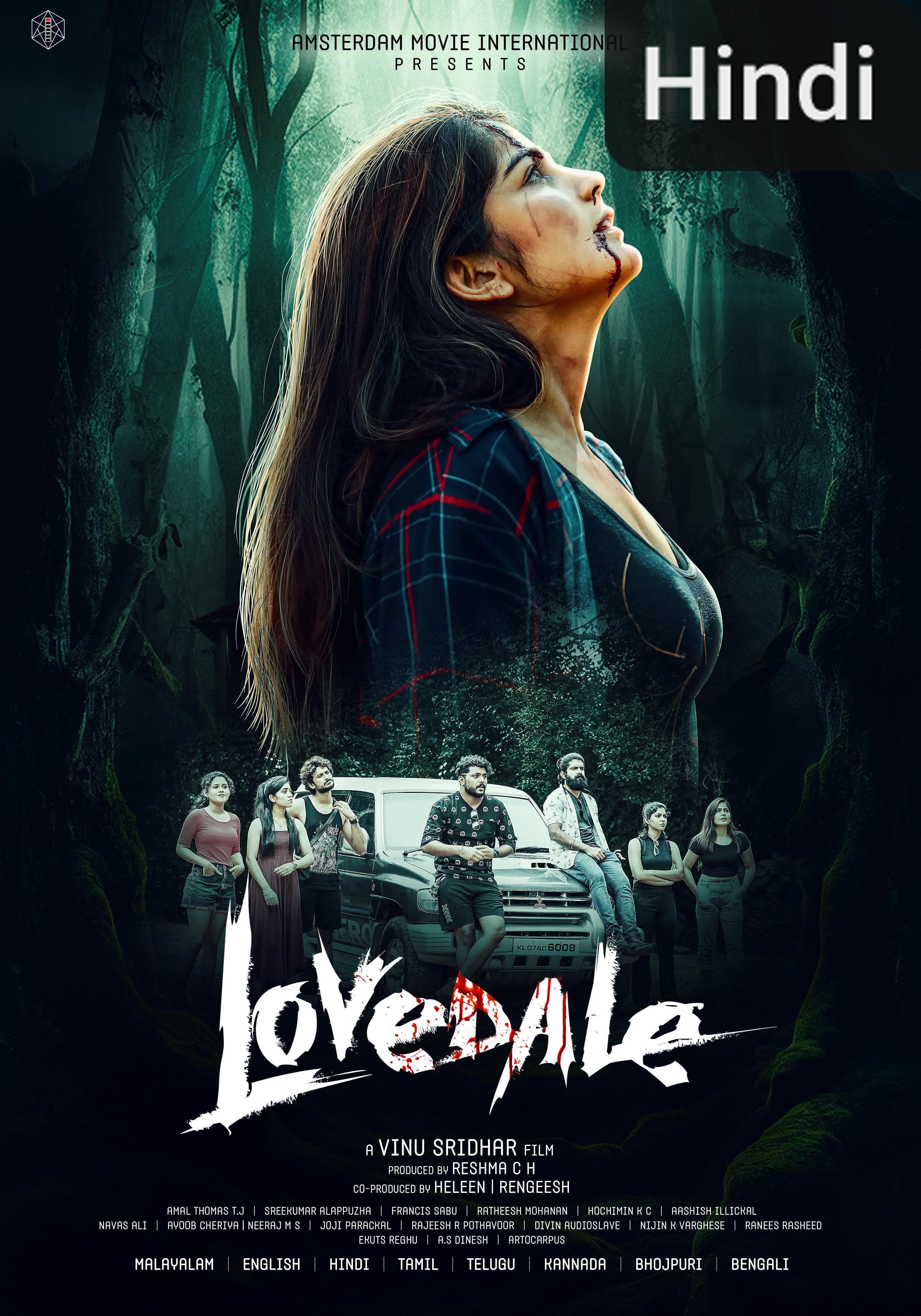 Lovedale [Hindi]