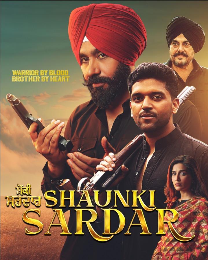 Shaunki Sardar [Punjabi]