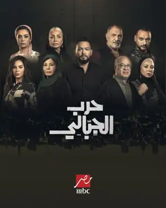 Jabali War (2025) poster