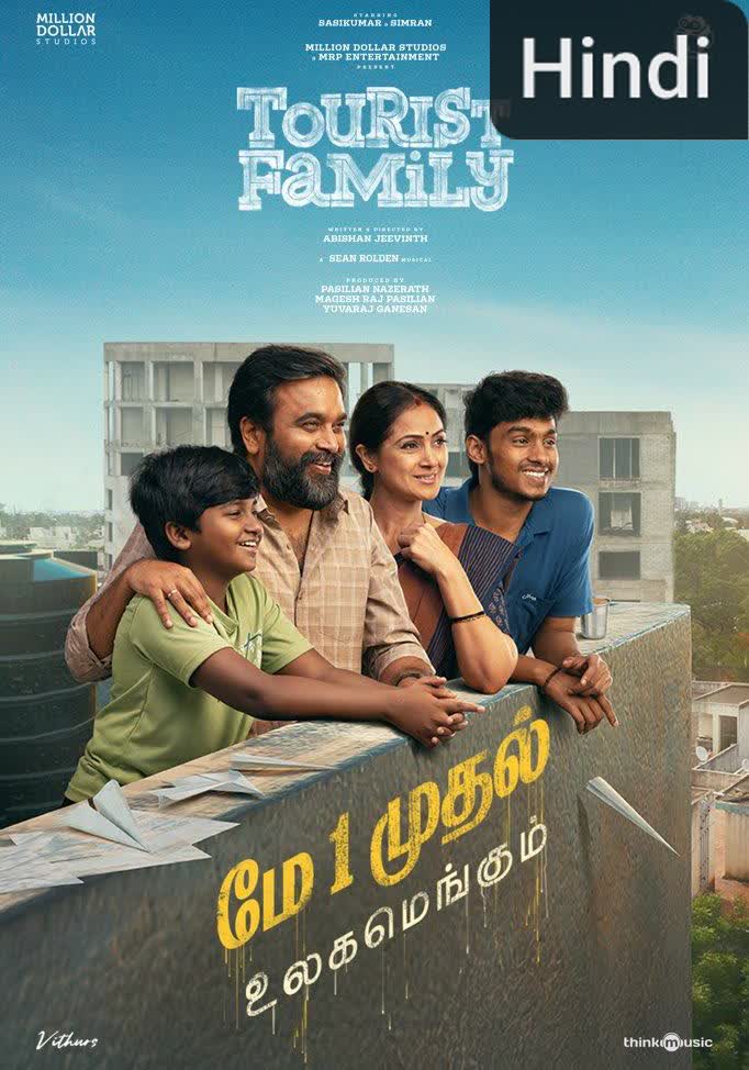 Tourist Family [Hindi]