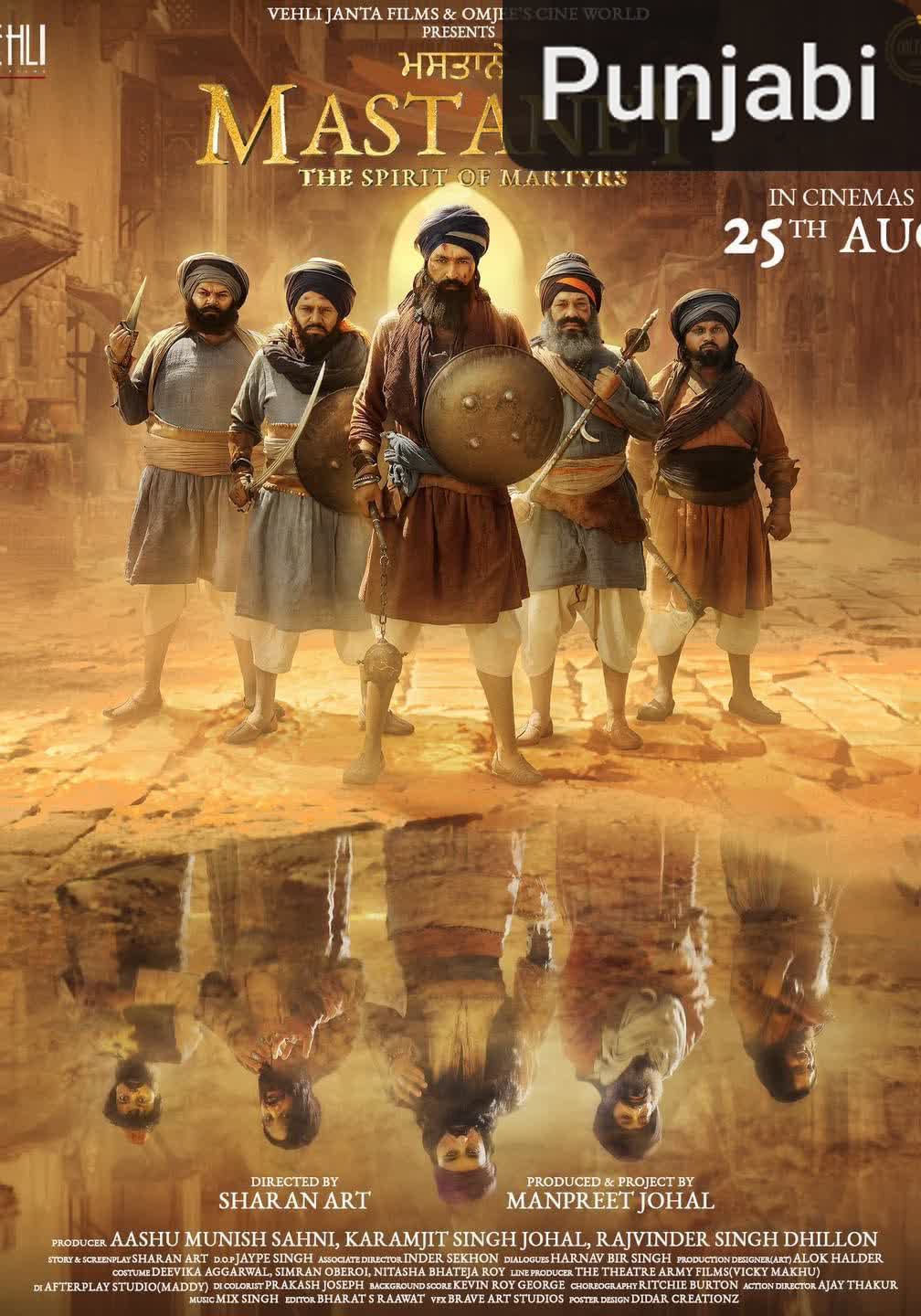 Mastaney [Punjabi]