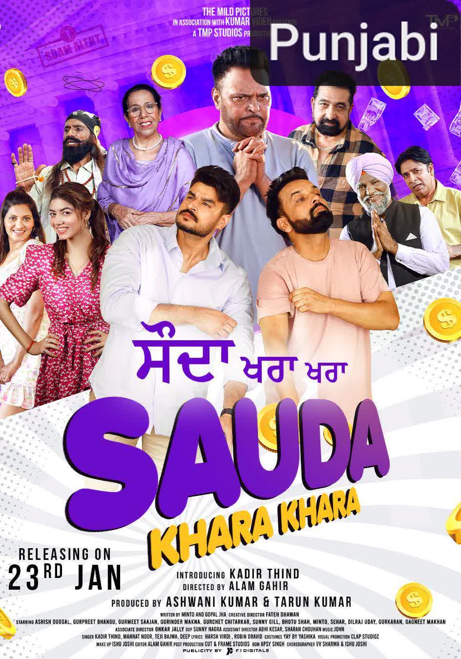 Sauda Khara Khara [Punjabi]