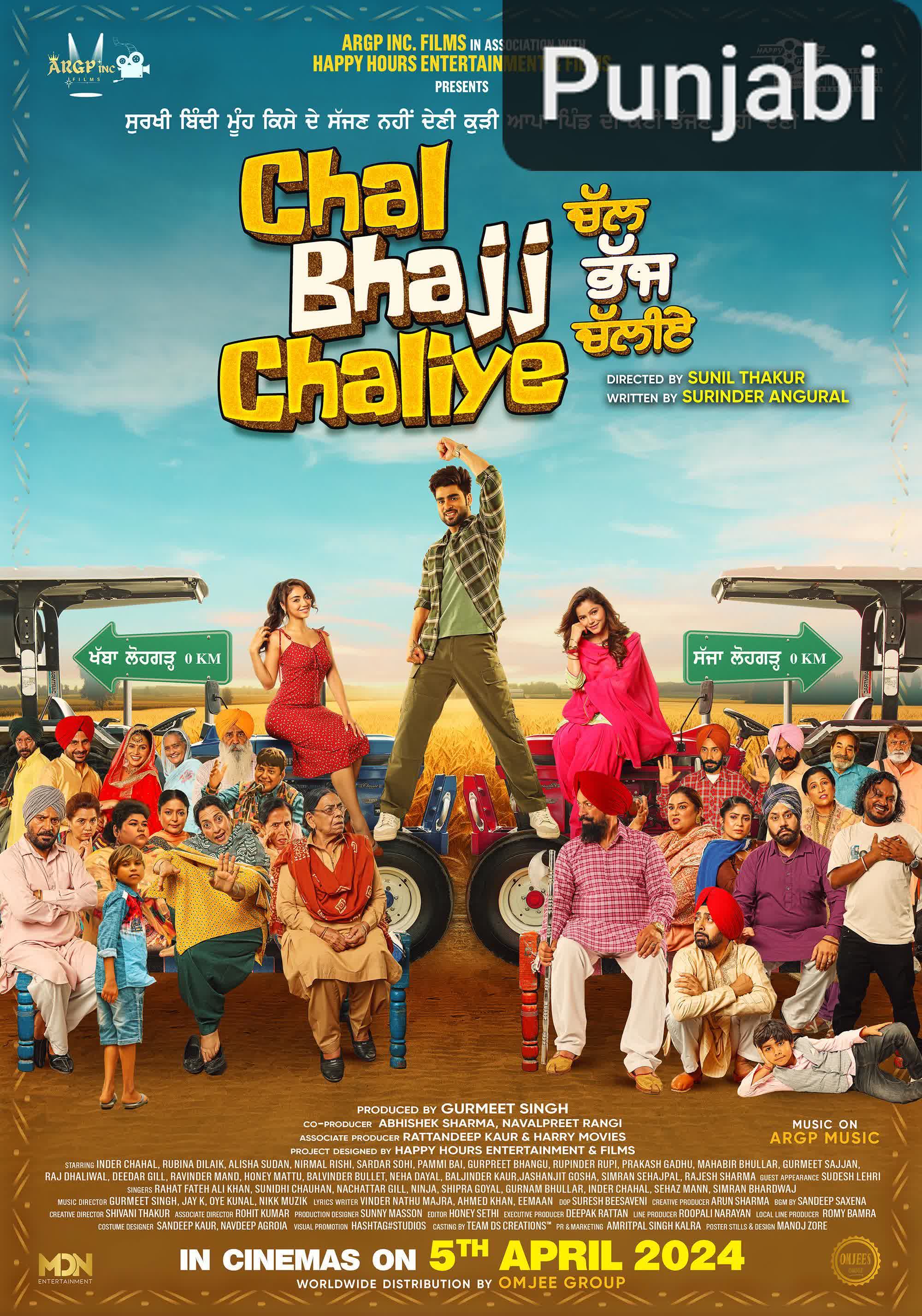 Chal Bhajj Chaliye [Punjabi]