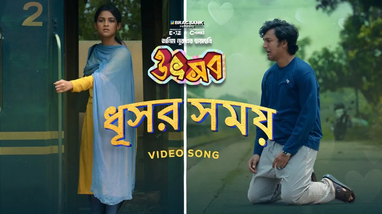 Dhushor Shomoy | Video Song | Utshob | Artcell | Zahid H | Mimi | Sadia | Shommo | Dope | Chorki