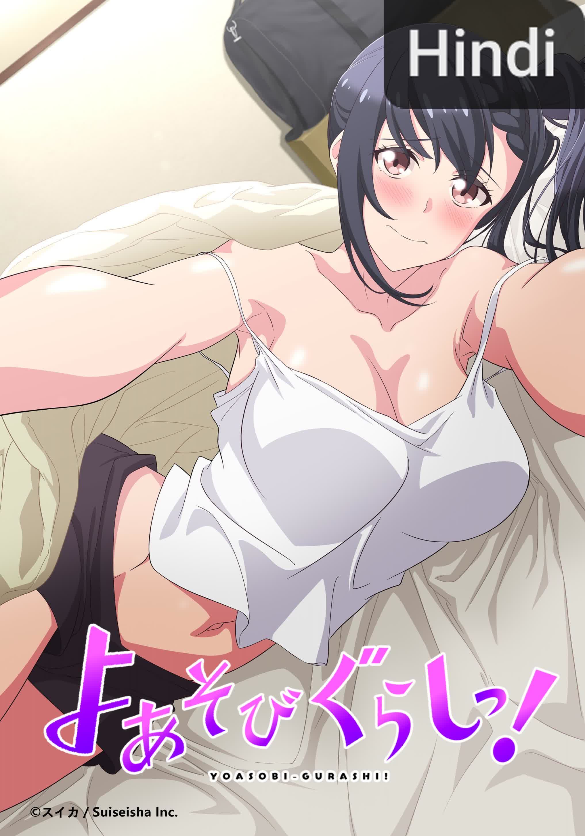 Yoasobi Gurashi! [Hindi]