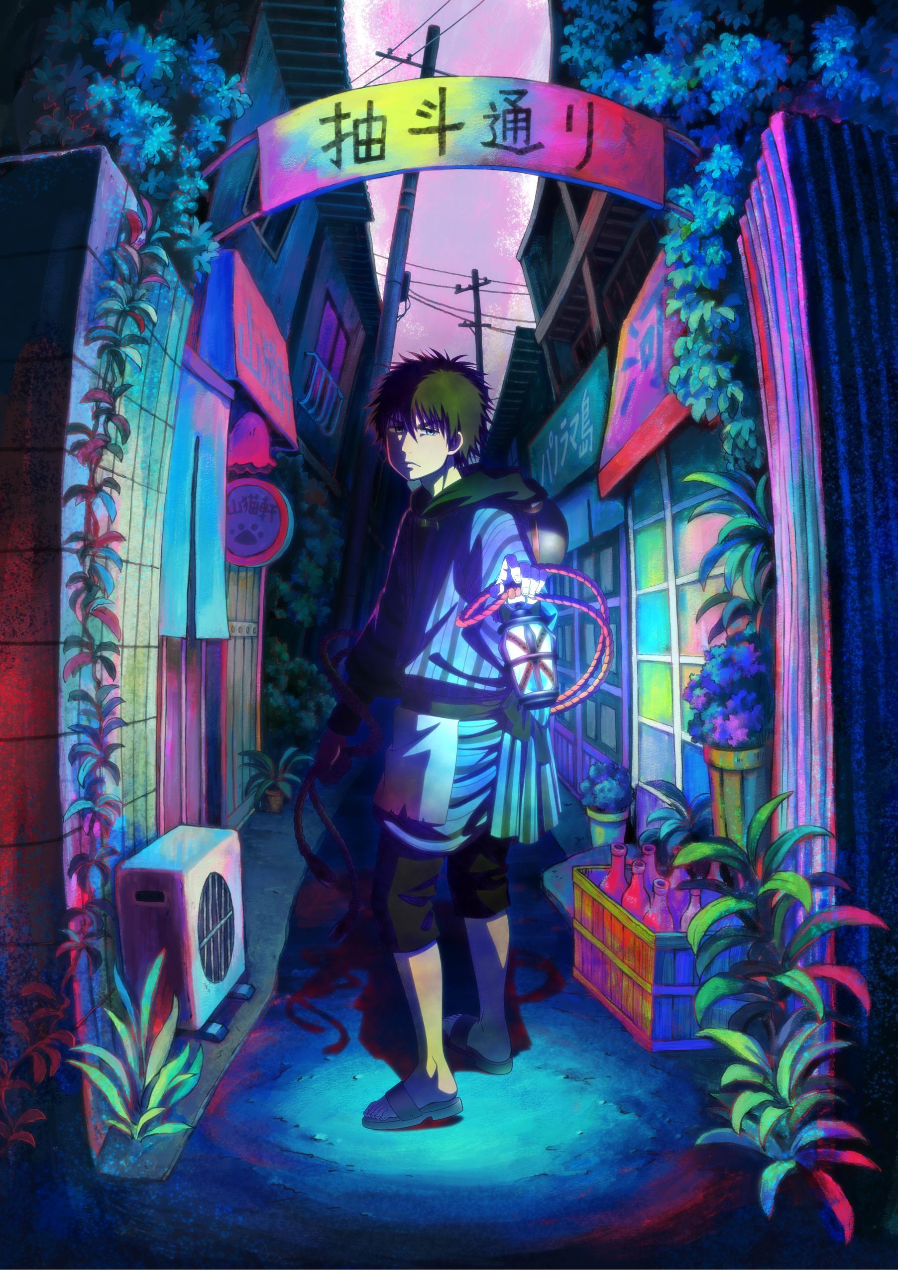 Dekin no Mogura-S1E12-360P