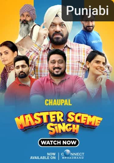 Master Scheme Singh [Punjabi]