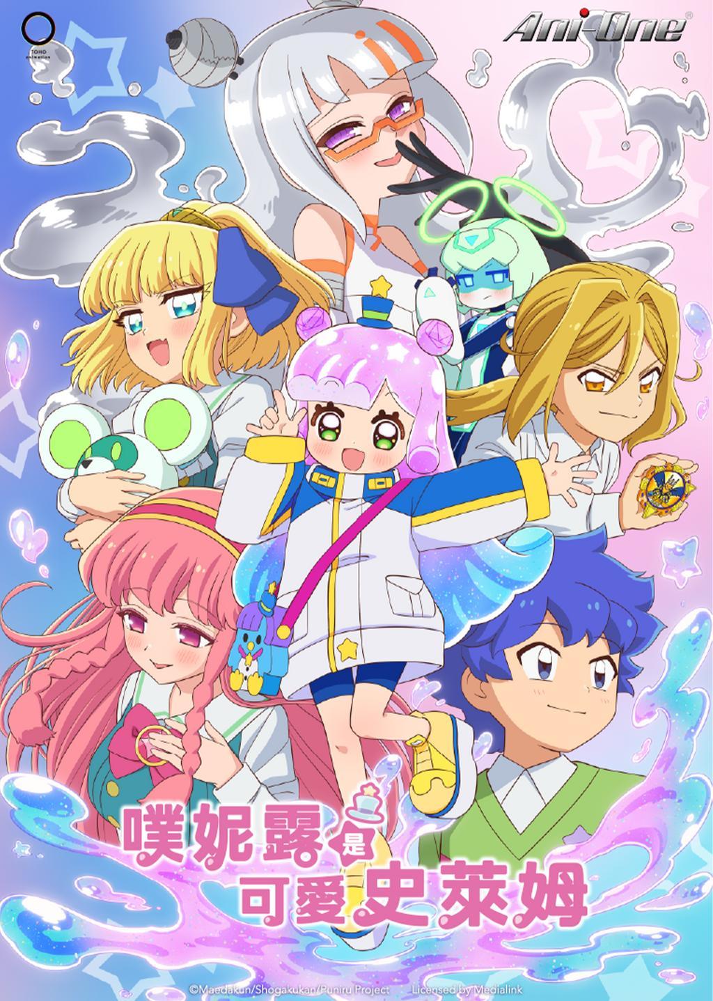 Puniru is a Kawaii Slime-S2E12-720P