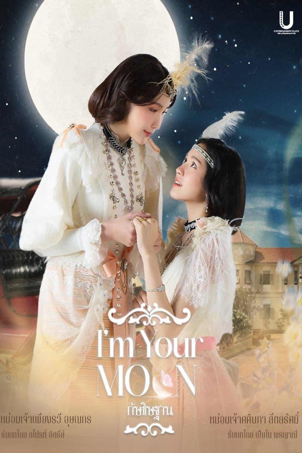I'm Your Moon-S1E1