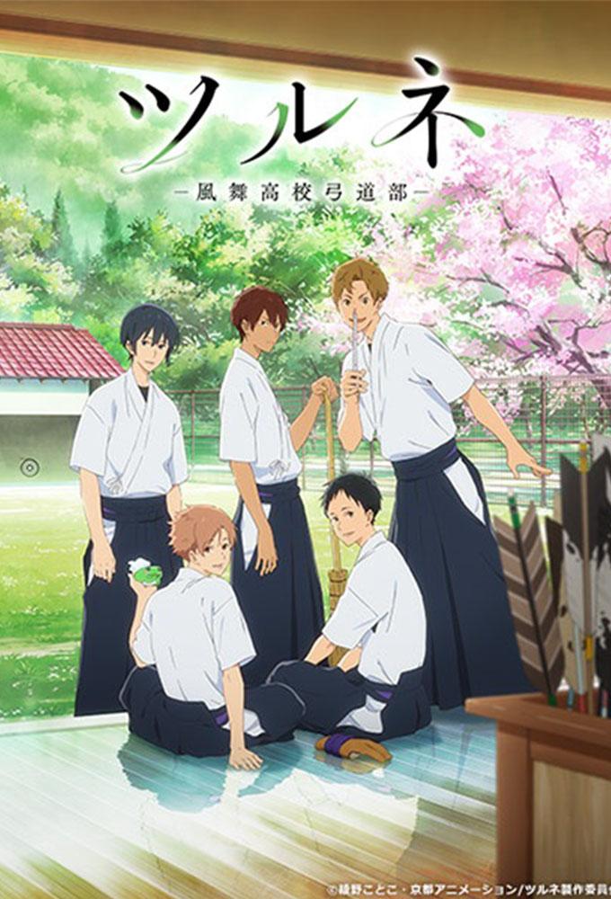 Tsurune-S2E1-360P