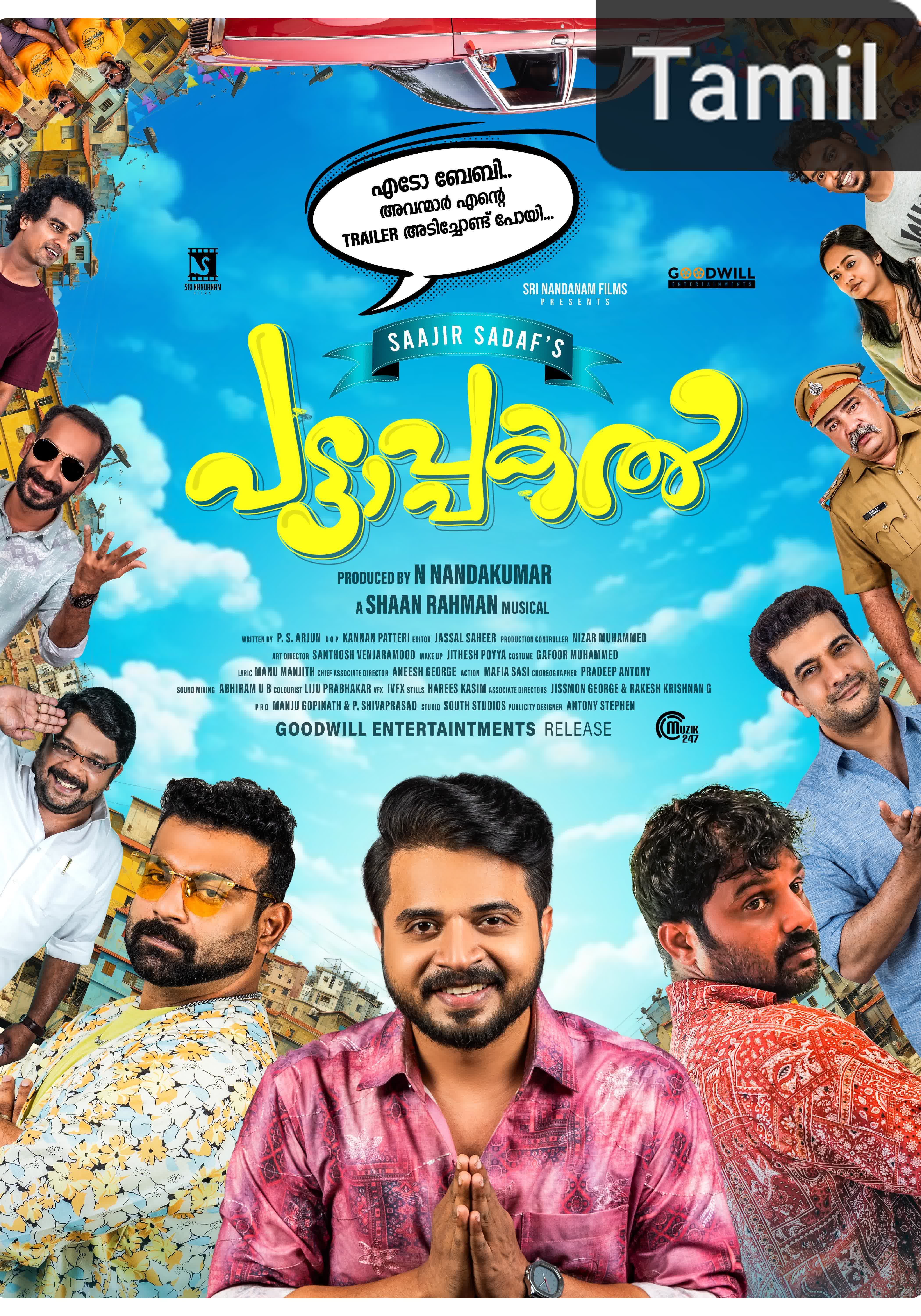 Pattaapakal [Tamil]