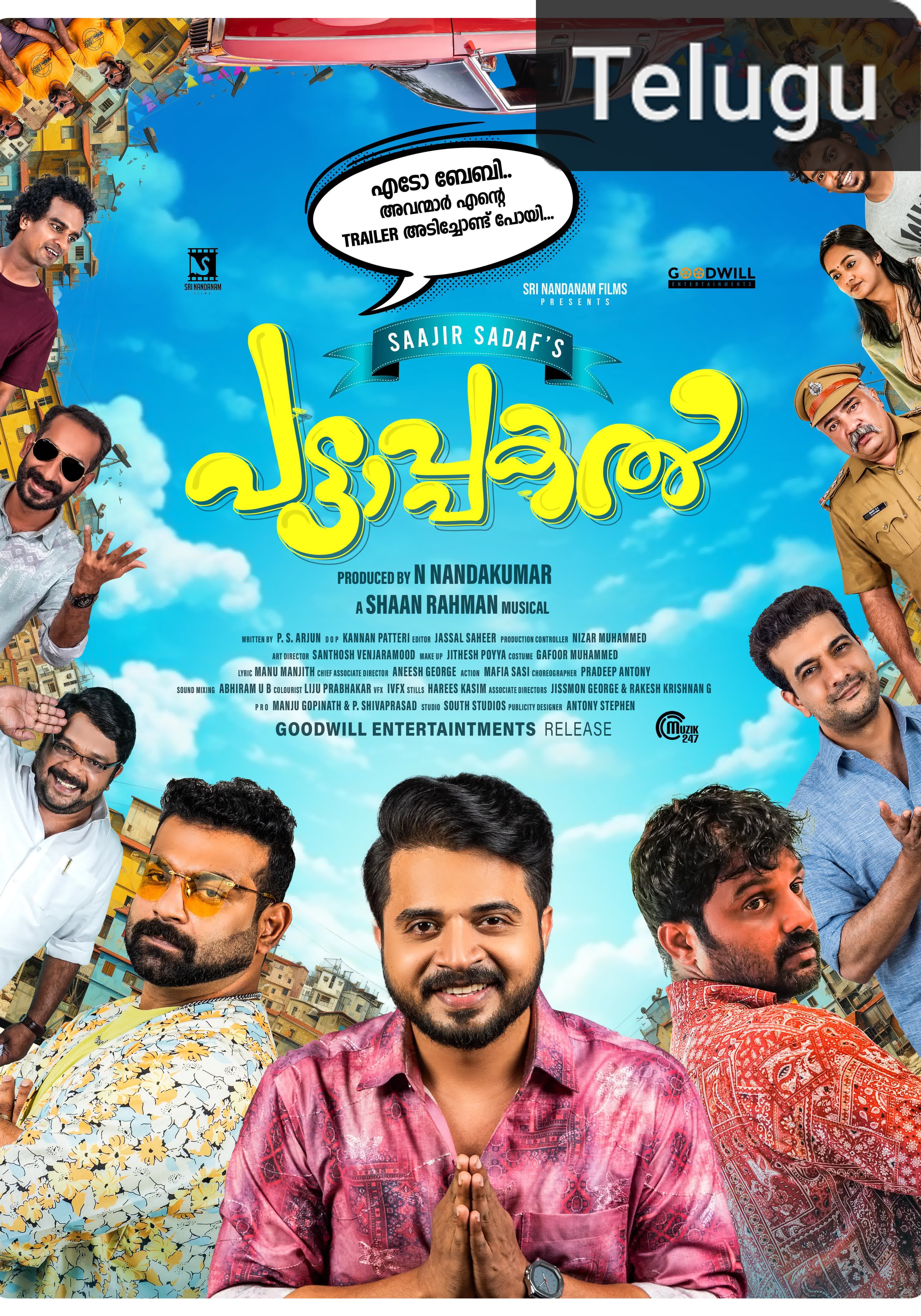Pattaapakal [Telugu]