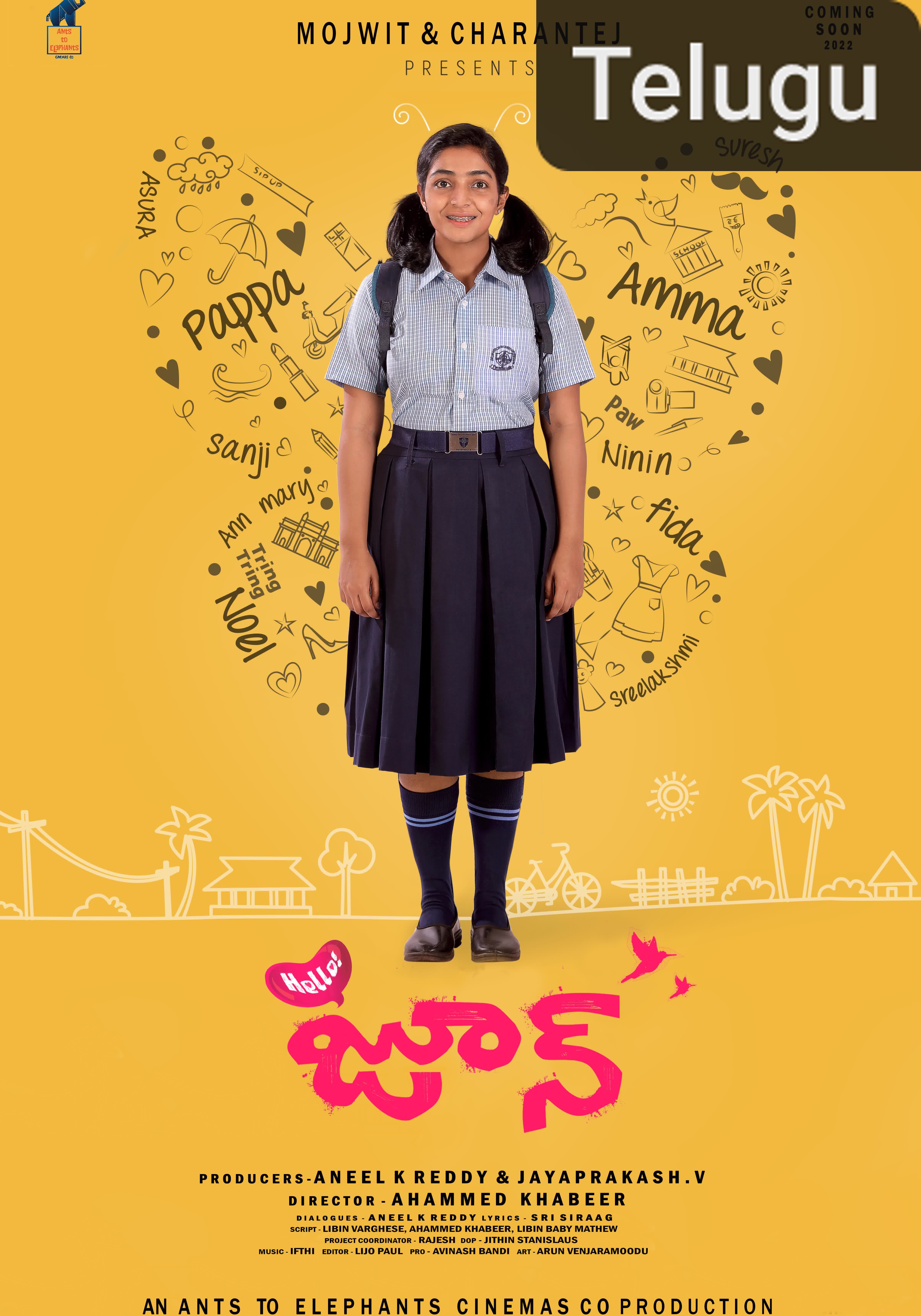 Hello June [Telugu]
