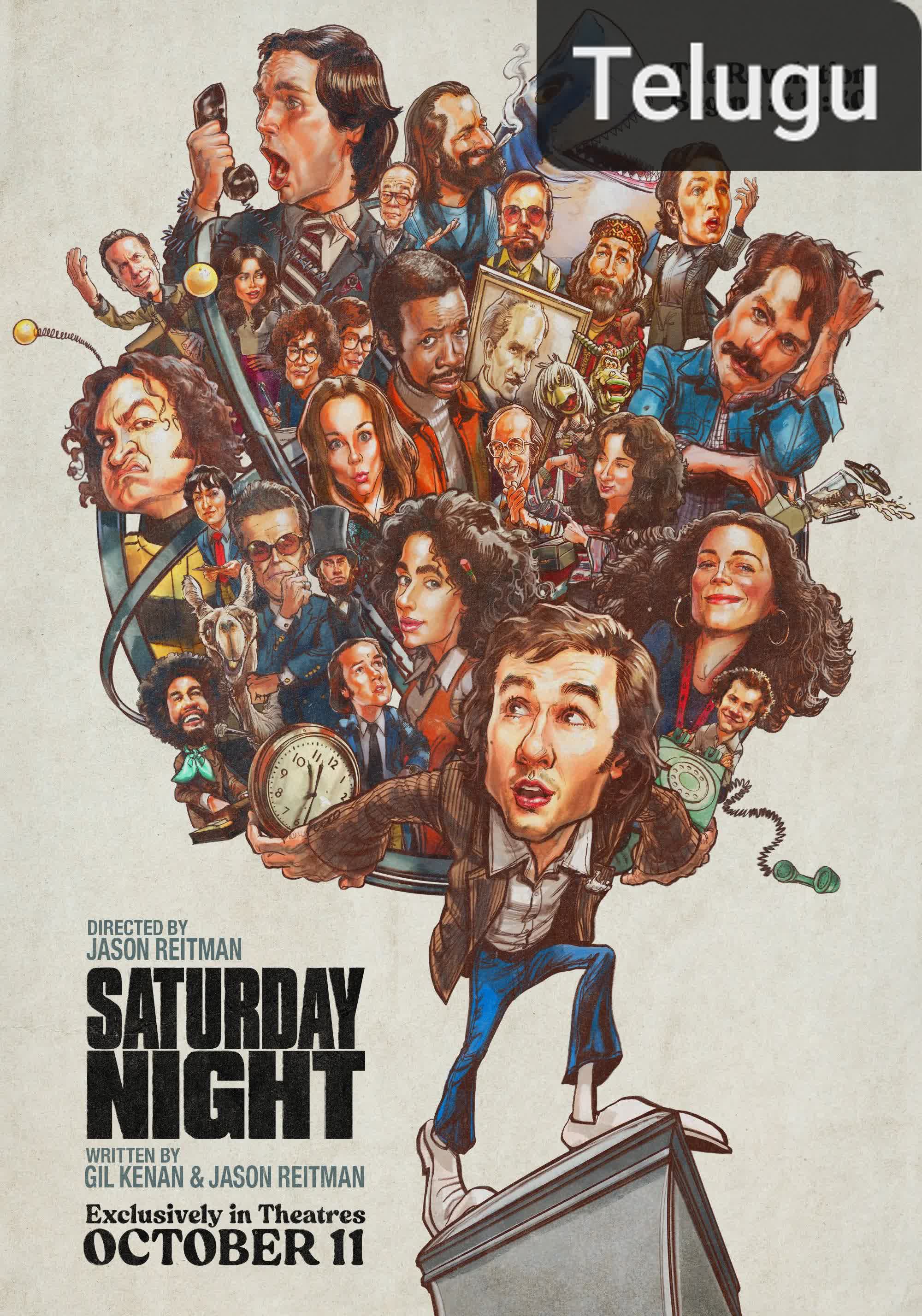 Saturday Night [Telugu]