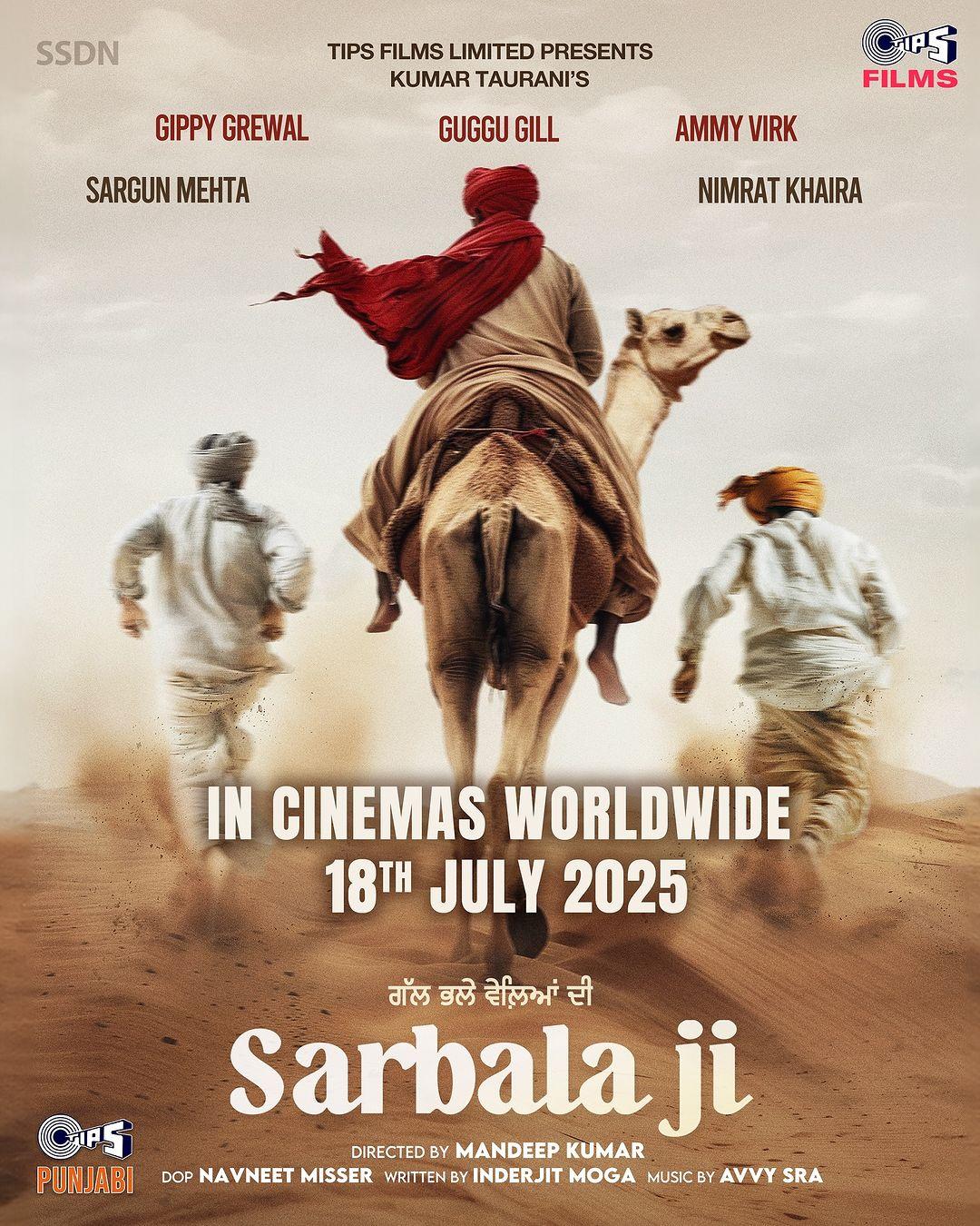 Sarbala Ji [Punjabi]
