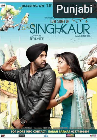 Singh vs. Kaur [Punjabi]