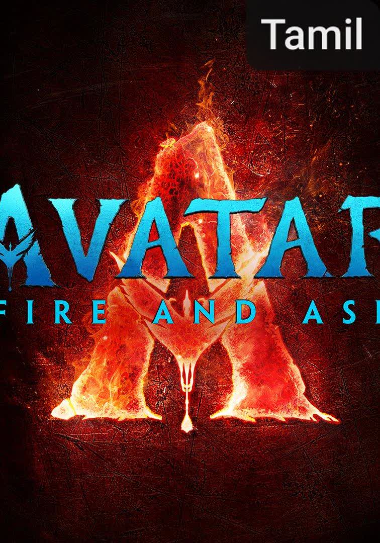 Avatar: Fire and Ash [Tamil]