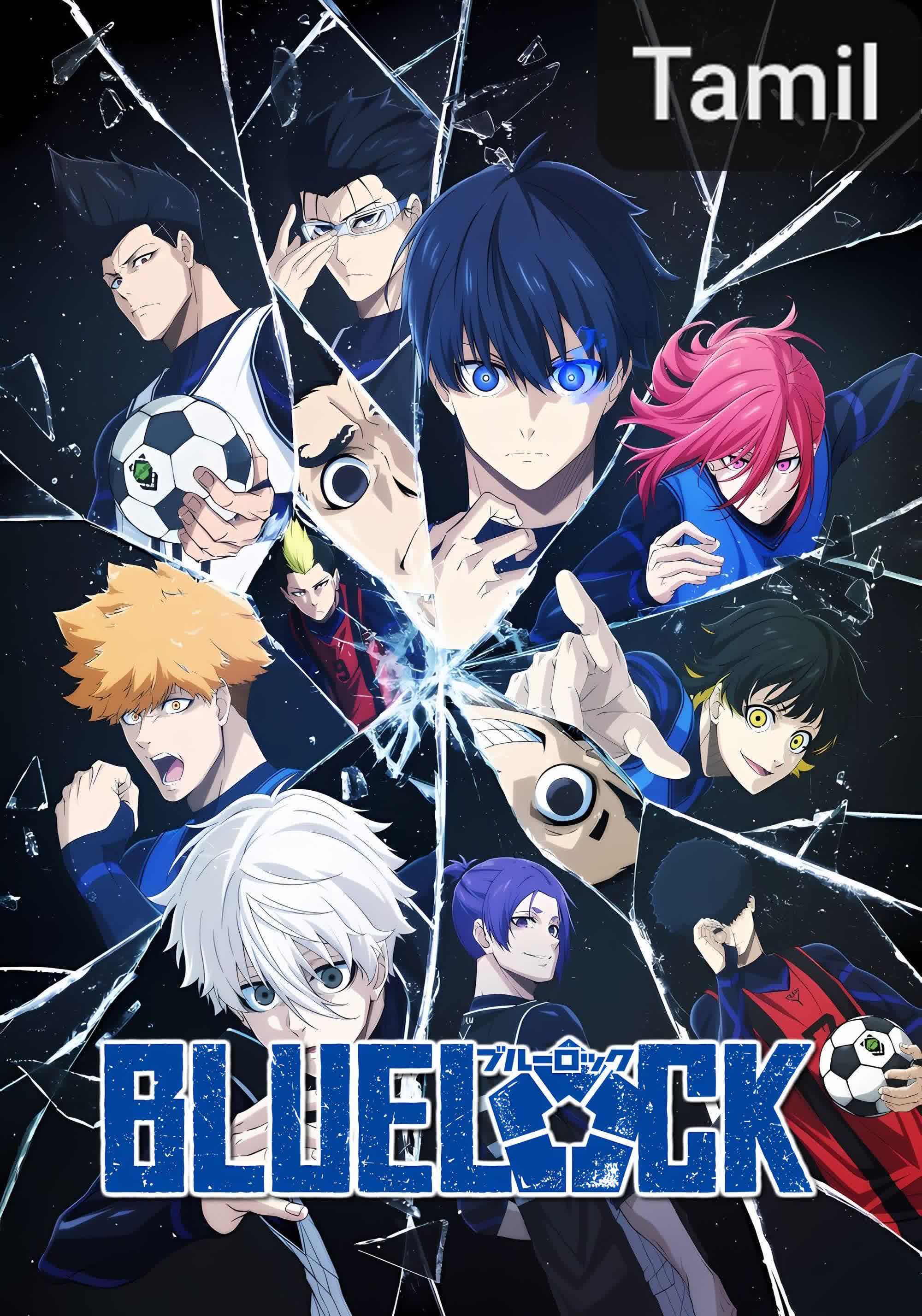 Blue Lock [Tamil]