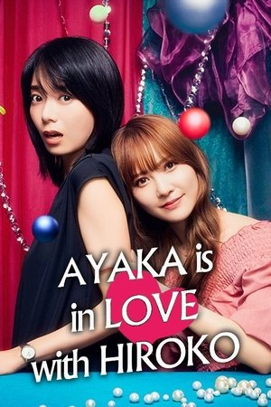 AYAKA is in LOVE with HIROKO-S1E1