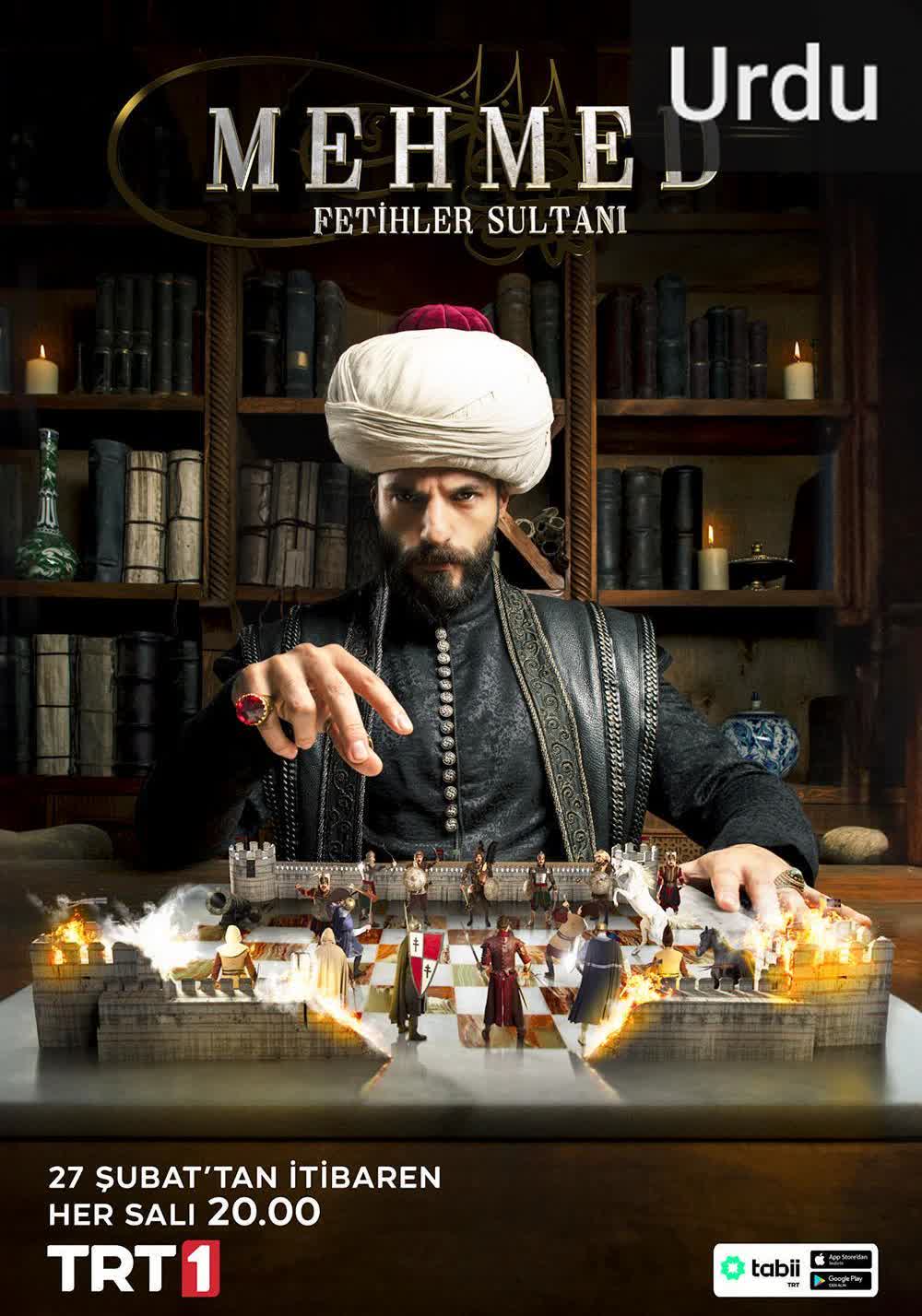 Mehmed: Fetihler Sultani [Urdu]