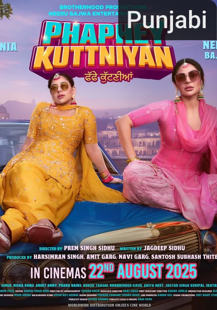 Phaphey Kuttniyan [Punjabi][CAM] [Punjabi]