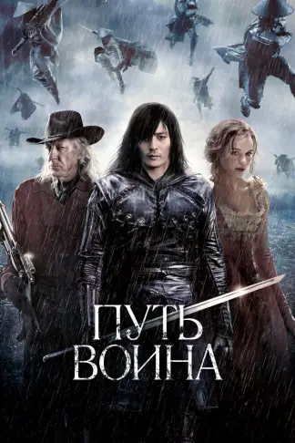 The Warrior's Way (2010) poster