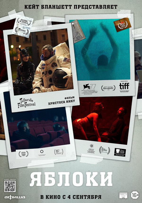 Poster Mila